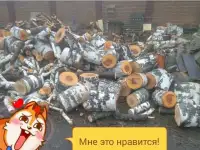 дрова