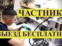 Компьютерная помощь. Компьютерный мастер г. Воронеж