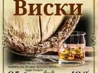 Этикетки на бутылки, фотография 3
