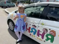 Автоняня, сопровождение детей виз школы, дс, кружки, фотография 8
