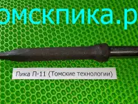 Пика 800 мм для отбойного молотка, фотография 6