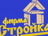 Транспортная ламинированная фанера для обшивки спец. техники.