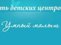 Детский сад – набор в группу