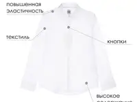 Сорочка текстильная для мальчиков (comfort fit), фотография 5
