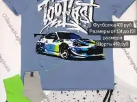 Детская футболка