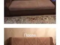 Выездная химчистка мягкой мебели, фотография 3