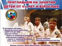 Обучение самообороне - Реальное Айкидо