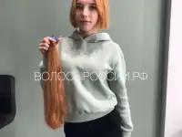 Купим ваши волосы дорого в Самаре