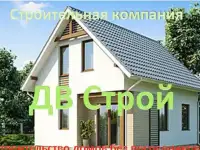 Строительство домов в Краснодаре, фотография 4