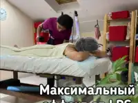 LPG-массаж