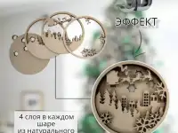3D раскраска новогодние шарики, фотография 5