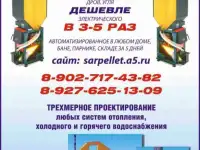 Для развития бизнеса ищю партнера.