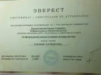 Массаж на дому, фотография 3