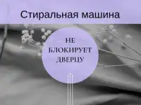 Ремонт стиральных машин Индезит, фотография 5
