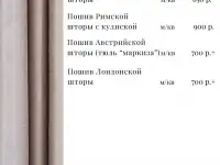 Цех по пошиву штор, фотография 8