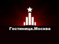 Продам домен Гостиничный бизнес Москва