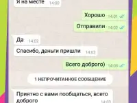 Продать волосы дорого Красноярск, фотография 6