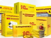 Программы 1C: подключение, настройка, консультации