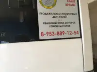 Двигатель УМЗ 4216, фотография 12