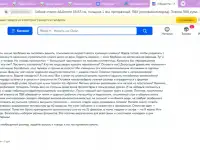 Копирайтер/SEO тексты для сайтов/Wildberries Озон, фотография 12