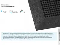 Грязезащитные ковры: ячеистые, игольчатые, придверные, фотография 3