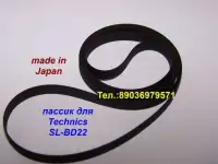 Пассик для Technics фирменный пасик ремень Техникс, фотография 4