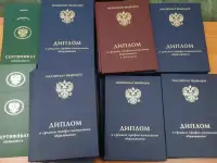 Изготовление удостоверений,свидетельств, фотография 8