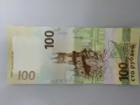 100 рублей с изображением Крыма