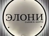 Администратор салона красоты, зарплата 50000 руб.