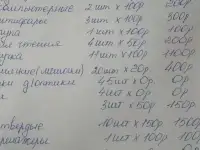 КОРРИГИРУЮЩИЕ ОЧКИ ОПТОМ, фотография 12