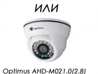  Комплект уличной системы наблюдения, фотография 3