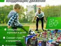 Игровой стол unix line мини футбол - кикер (101х42 cм), фотография 3