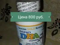 Витамины для иммунитета, фотография 4
