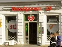 Продам коммерческую недвижимость