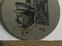 Знак - Пятилетку в 4 года пятилетка 30-х годов, фотография 2