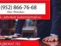 ✅Адвокат по гражданским делам⚖