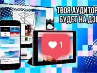 Продвижение сайтов и соц.сетей - YouTubeTelegramVK, фотография 4