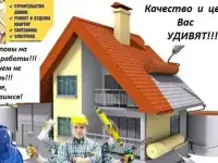 кровельные работы монтаж кровли