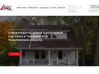 Графический дизайн - Веб-дизайн - Сайты, фотография 3