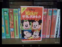 Видеокассета Wald Disney Mickeys Greatest Hits 1992 Japanese