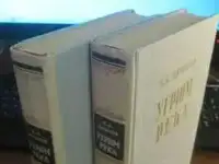 Книги до 1969 N1-15 по 99 р при покупке от 1000р, фотография 4