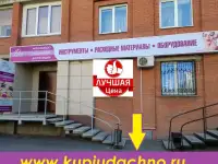 Материалы для мастеров салонов красоты, фотография 2
