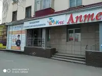 Сдам коммерческую недвижимость
