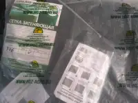 Сетка затеняющая притеняющая в комплекте с клипсами, фотография 2