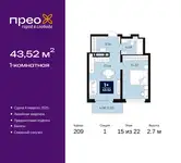 Продам квартиру