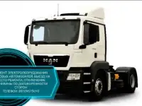 Диагностика и ремонт автомобилей