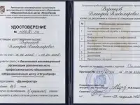 Дезинфекция Уничтожение тараканов клопов мышей Дезинсекция. Удаление запахов, плесени, фотография 5