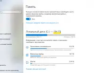 Ноутбук, фотография 4