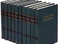 Глеб Иванович Успенский  Собрание сочинений  9 томов  Худ лит  1956, фотография 3