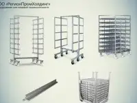Рамы колбасные Н и Z образные, рыбные, пресс-рамы.